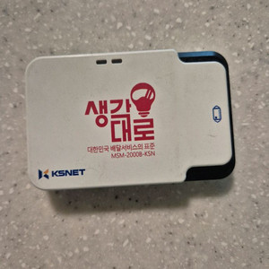 생각대로 카드리더기 팝니다