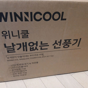 날개없는 선풍기 이미지