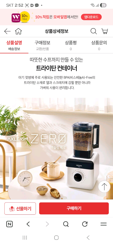 해피콜 엑슬림 제로 멀티 컨테이너 1.2L 이미지