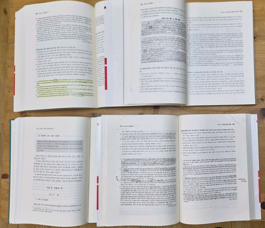 객관식 헌법외 3권 - 개별판매(일괄구매시 할인--1