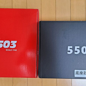 장룡 5502 RG 뉴건담, 사해 5503 RG 사자비 일괄 이미지