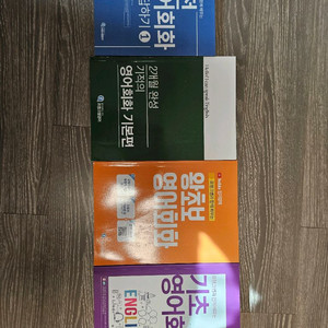 프랭크쌤 영어회화 교재 4권 세트 이미지