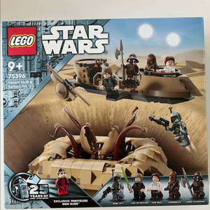 레고 스타워즈 75396 데저트 스키프와 살락핏 새제품