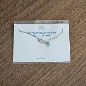 비투비 10주년 팔찌