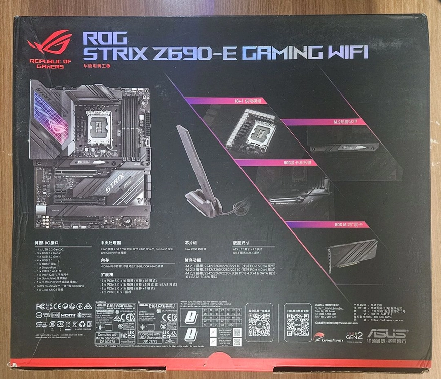 (미사용)ROG STRIX Z690-E GAIMING WIFI 메인보드 이미지