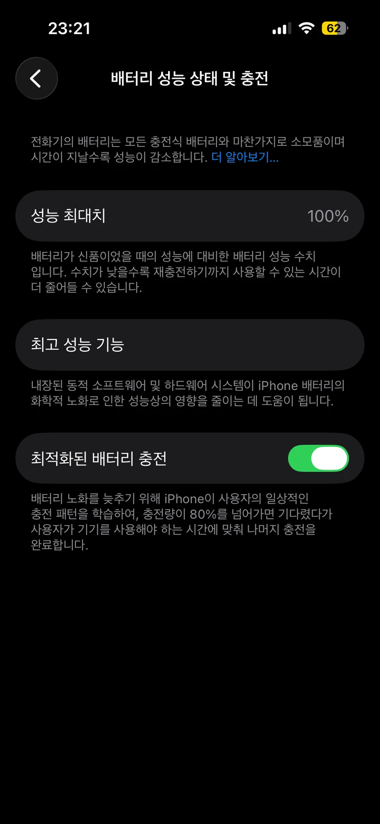 아이폰 14프로 딥퍼플 256 100% 이미지