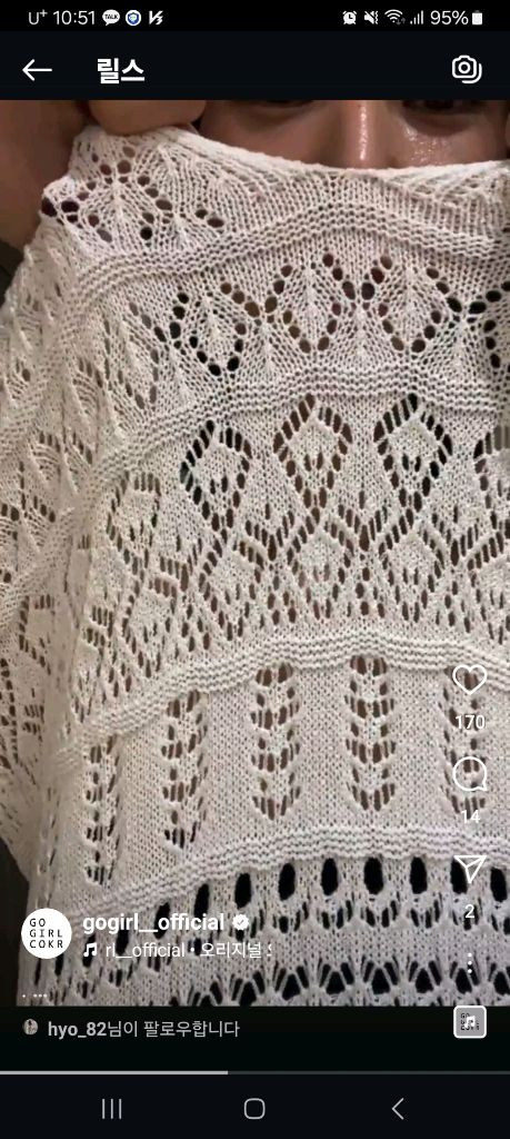 고걸 수입 니트롱원피스 L사이즈 새상품--3