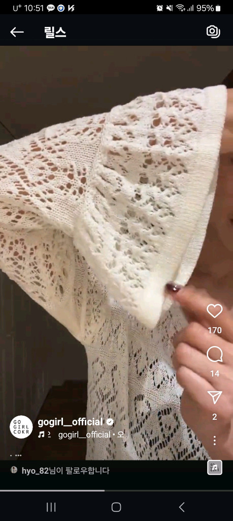 고걸 수입 니트롱원피스 L사이즈 새상품--4