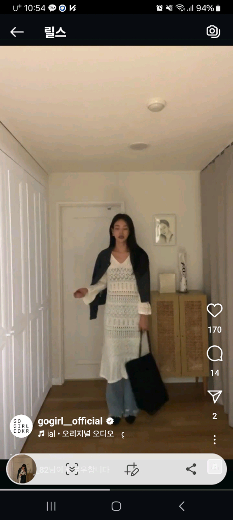 고걸 수입 니트롱원피스 L사이즈 새상품--5