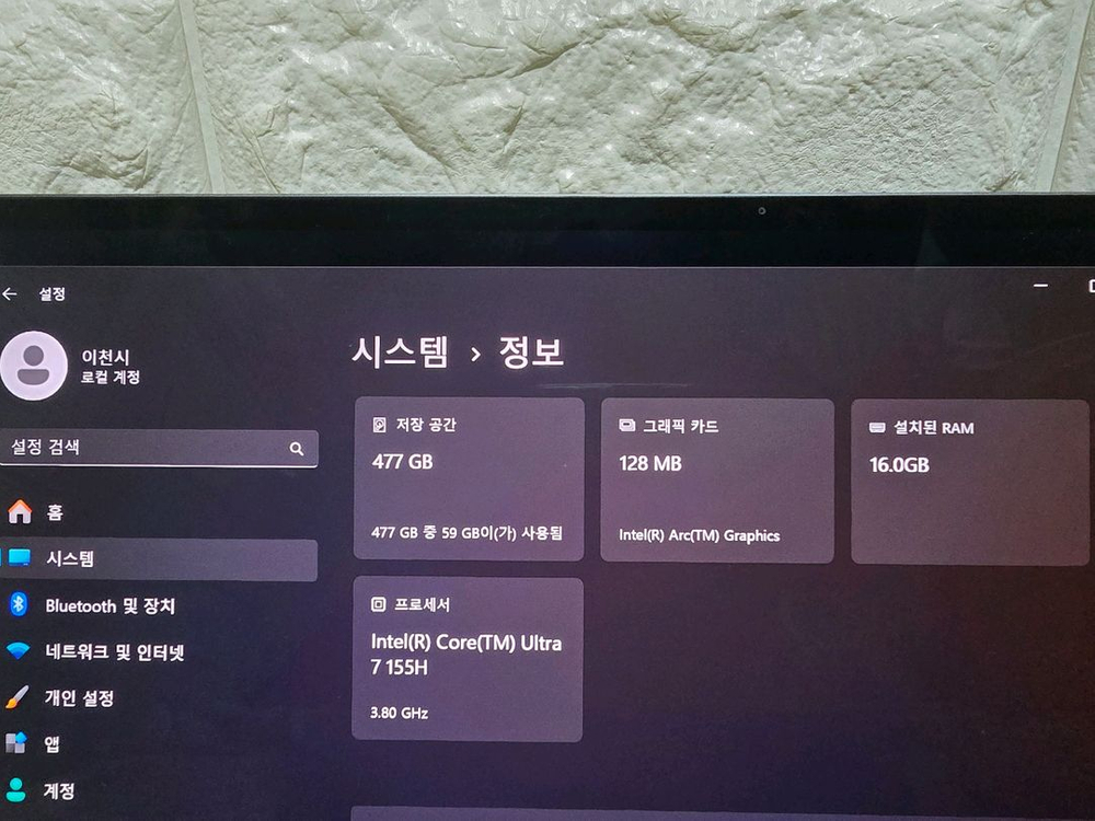 노트북 갤럭시 북4 프로 이미지