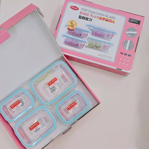 (새거) 전자렌지 오븐 밀폐용기 2박스 일괄