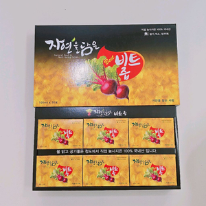 (새거) 청도 비트즙 30포