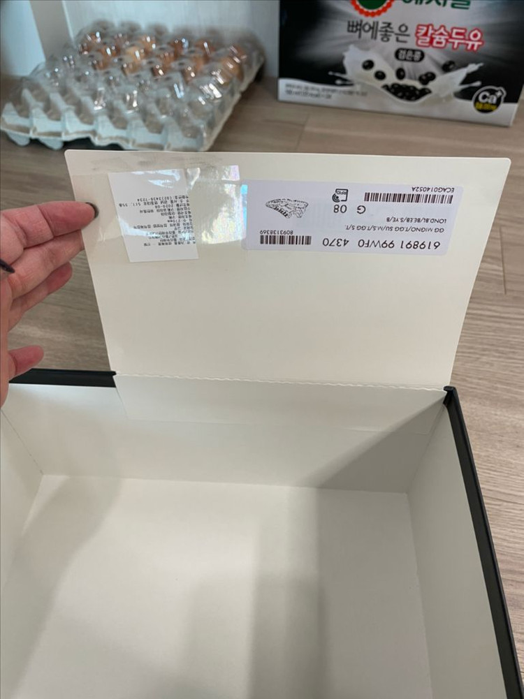 구찌 신발박스 / 박스만--3