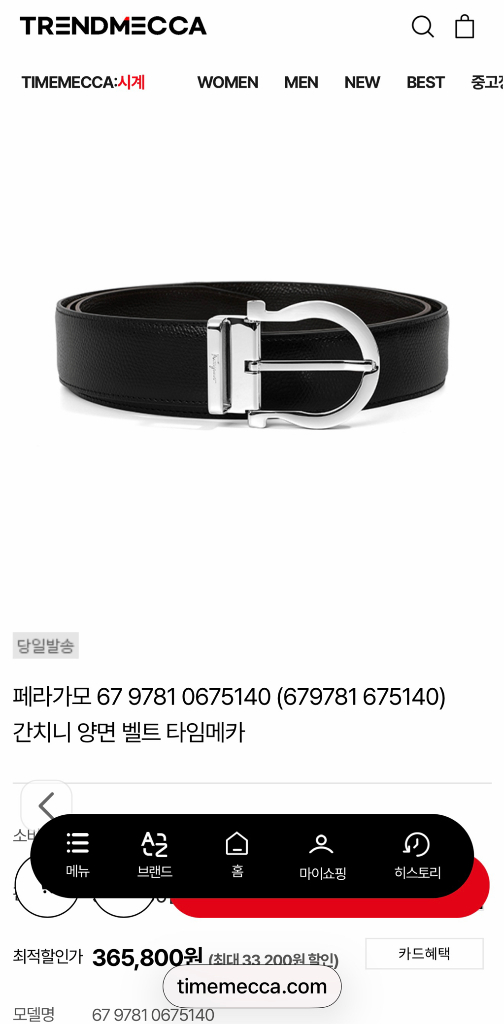 페라가모 67 9781 0675140 간치니 양면 벨트--2