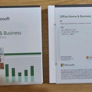 기업용 MS 오피스2024 홈앤비즈니스 PKC 한글정품팝니다.