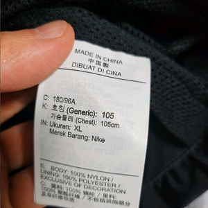 나이키 조던 바람막이 XL