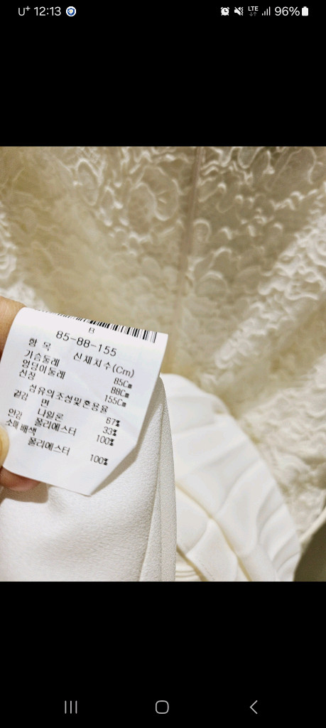 지고트 김지수착용 화이트 레이스 원피스 77사이즈--8