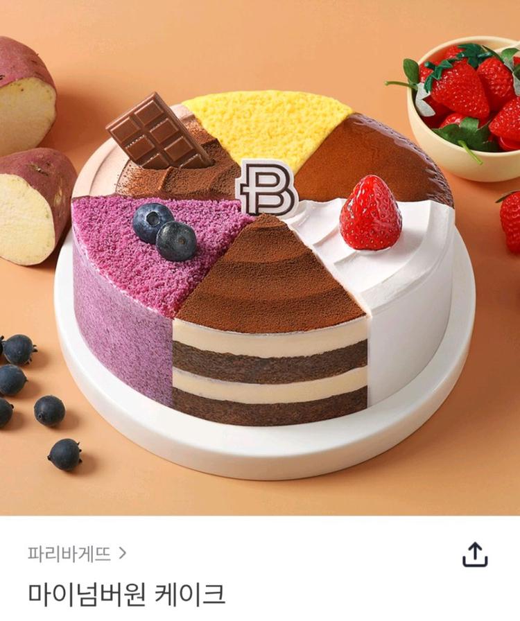 파리바게트 20프로할인 메가커피 파리바게뜨 쿠폰즉시전송--5