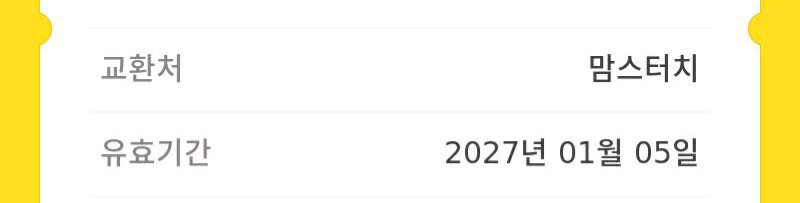 맘스터치 싸이버거 단품--1