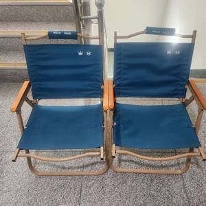 할리스x하이브로우 캠핑체어 두개일괄