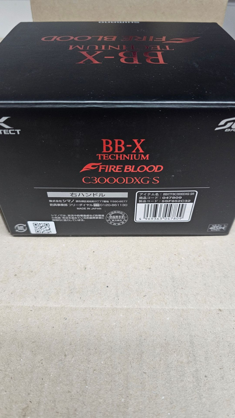 시마노 갯바위릴 LBD릴 비비엑스 테크늄 파이어블러드 C3000DXG S 미사용 새제품 팝니다.--2