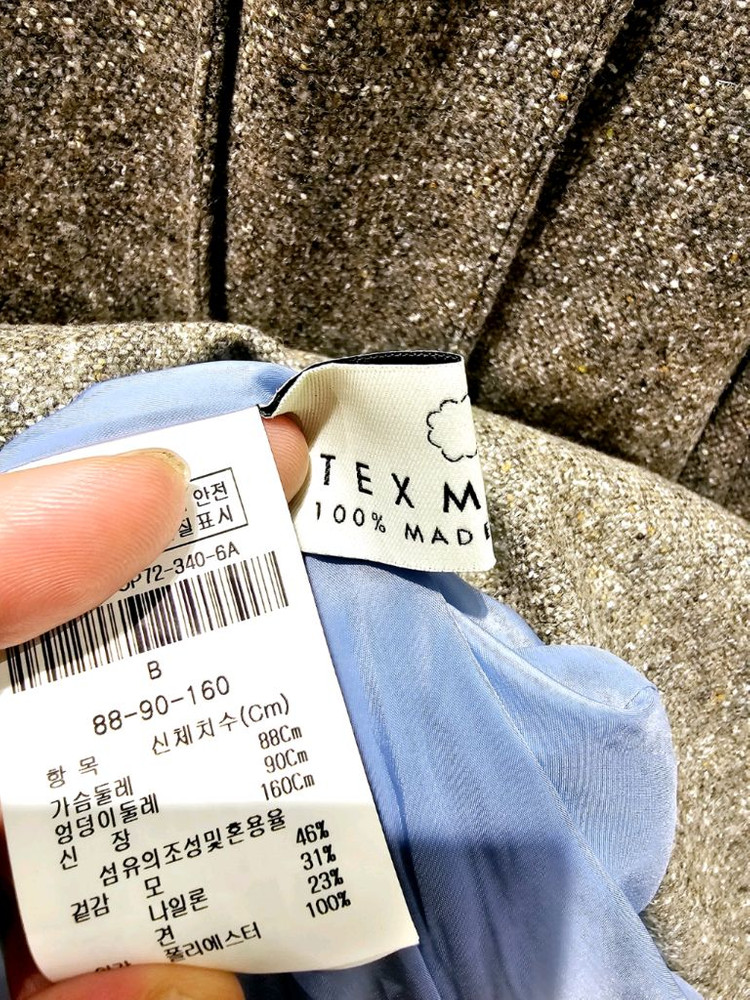 더아이잗컬렉션 울혼방원피스 66사이즈--8