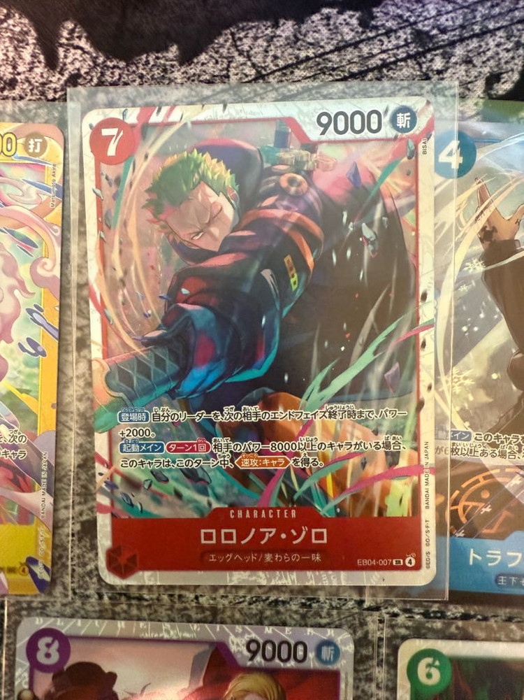 원피스카드게임 일괄판매 이미지