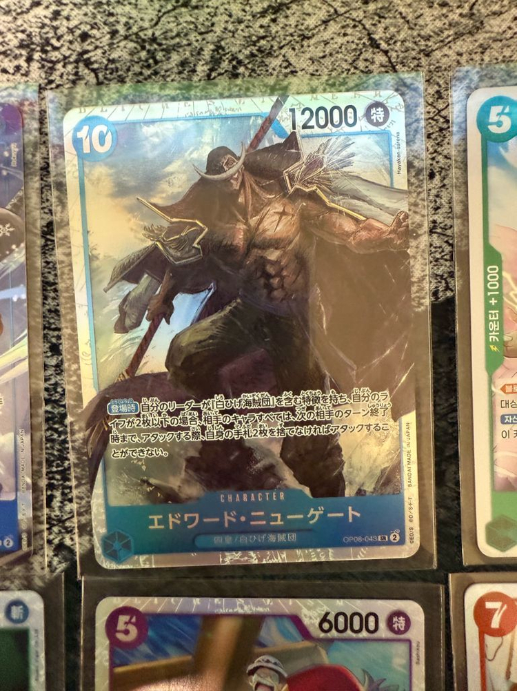 원피스카드게임 일괄판매 이미지