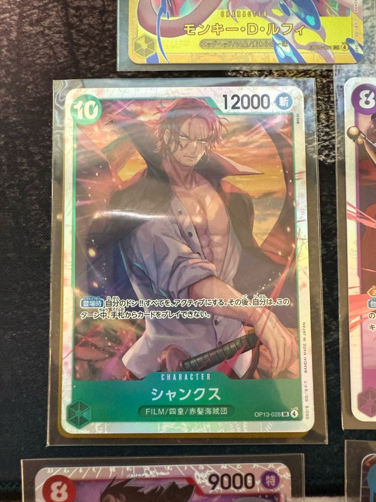 원피스카드게임 일괄판매 이미지