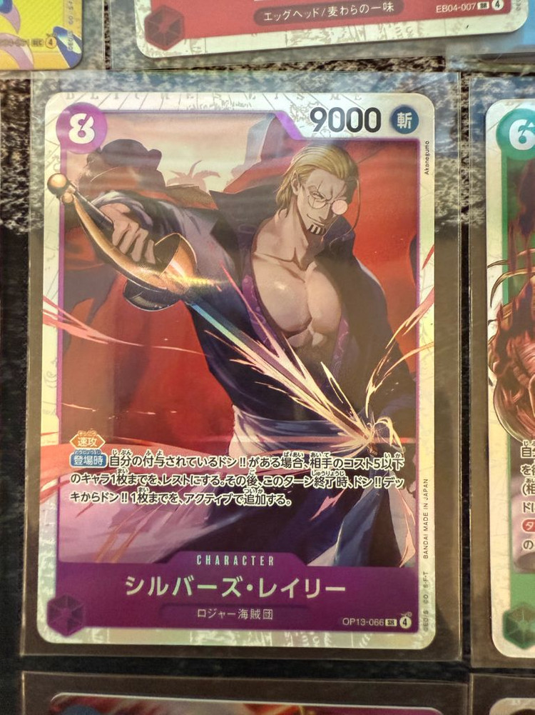 원피스카드게임 일괄판매 이미지