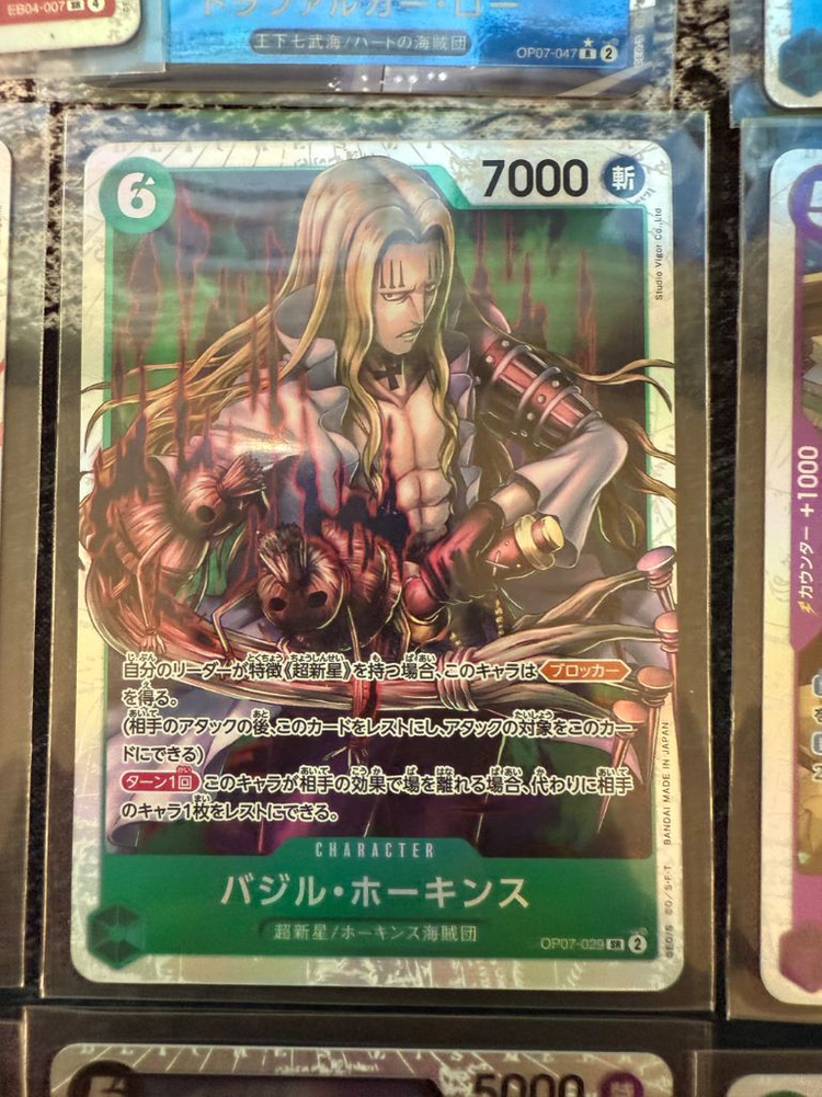 원피스카드게임 일괄판매 이미지