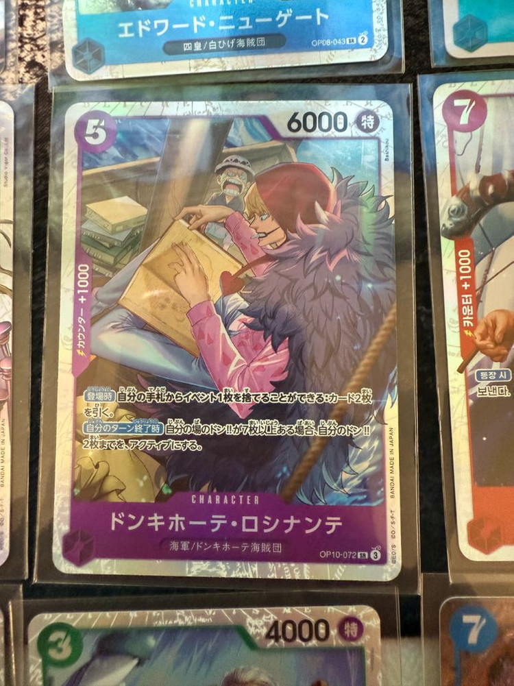 원피스카드게임 일괄판매 이미지