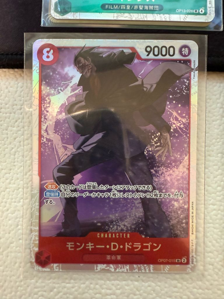 원피스카드게임 일괄판매 이미지