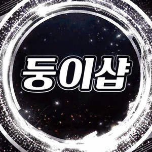 스팀배그 스킨코드 최저가 판매샵 이미지