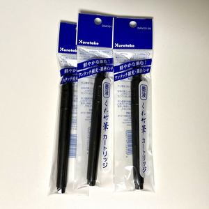 쿠레타케 붓펜 리필심 카트리지 DAN 101-99 검정