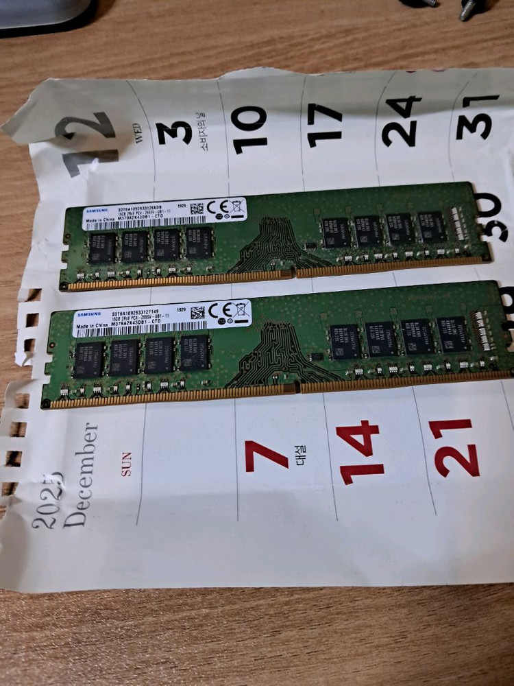 DDR4 16GB 메모리 2개 세트--1