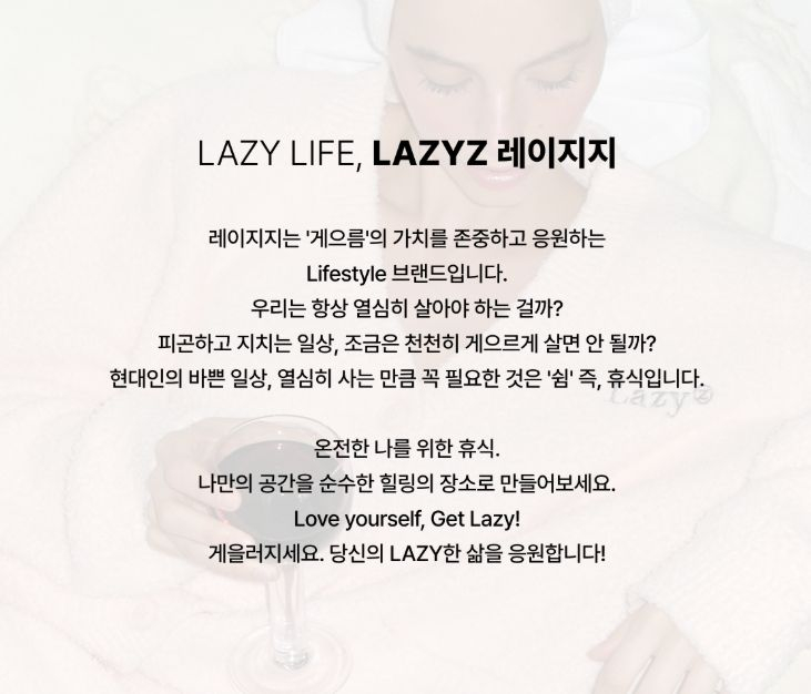 레이지지 x jammy 스테이 룸슈즈 새상품--9