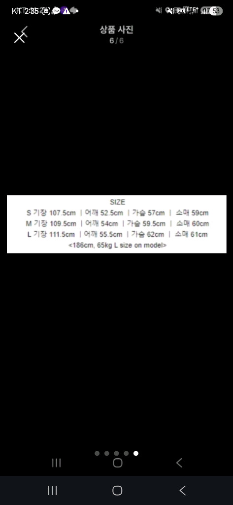 더티셔츠뮤지엄 갈색 더블코트 팝니다 상태 S급--4