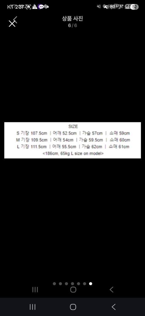 더티셔츠뮤지엄 더플코트 L사이즈 팝니다--7