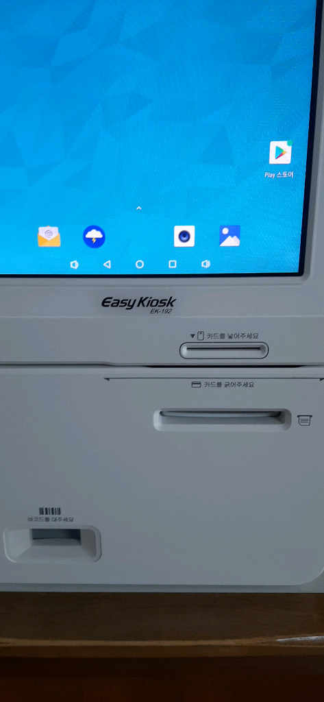 이지체크 안드로이드키오스크 EK-192--1