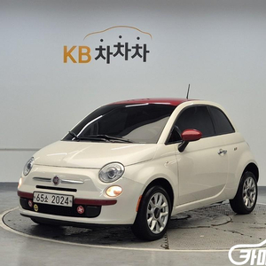 [피아트]500 1.4 컬러 (4인승) #3월급매