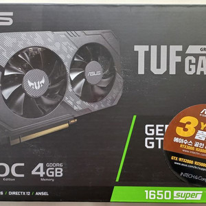 ASUS GEFORCE GTX 1650 Super OC 4GB 그래픽카드