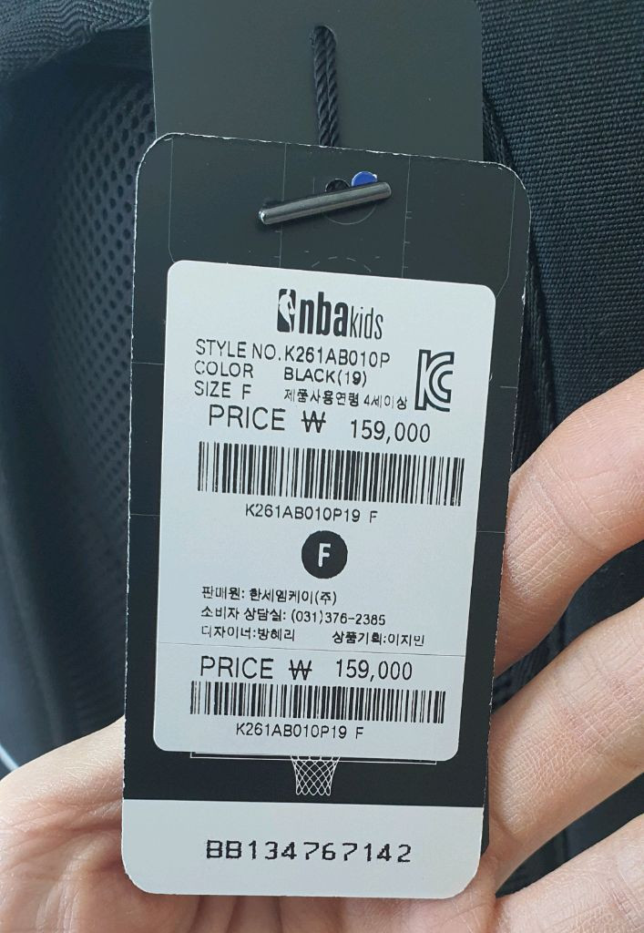 NBA 홀로그램 백팩+신주머니 세트(택달린 새상품)--4