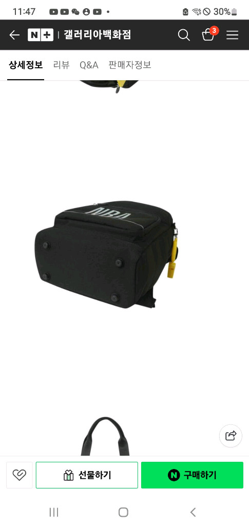 NBA 홀로그램 백팩+신주머니 세트(택달린 새상품)--7