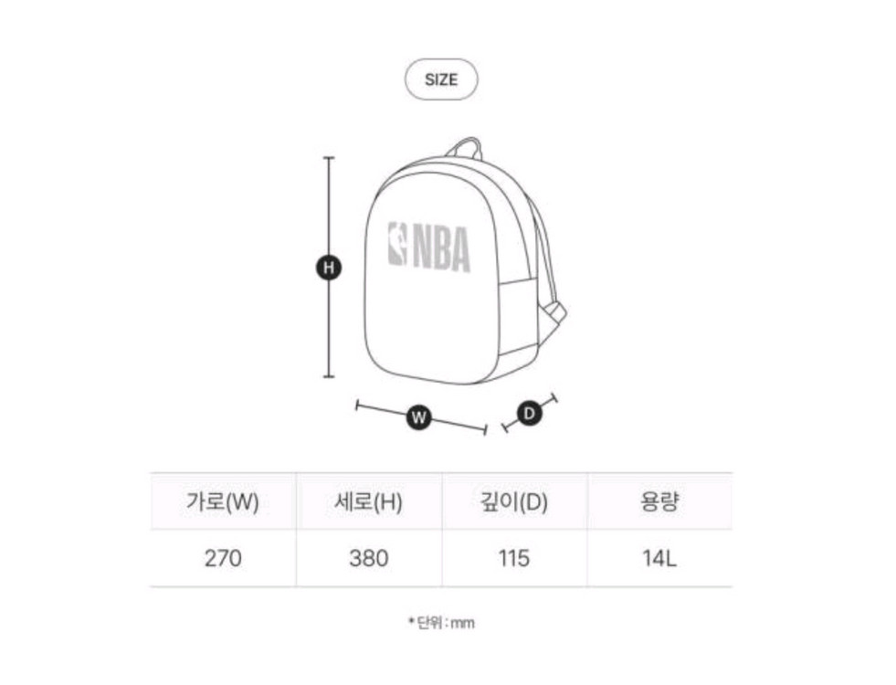 NBA 홀로그램 백팩+신주머니 세트(택달린 새상품)--8