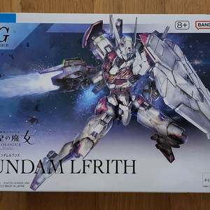 (미개봉) 반다이 HG 건담 르브리스 이미지
