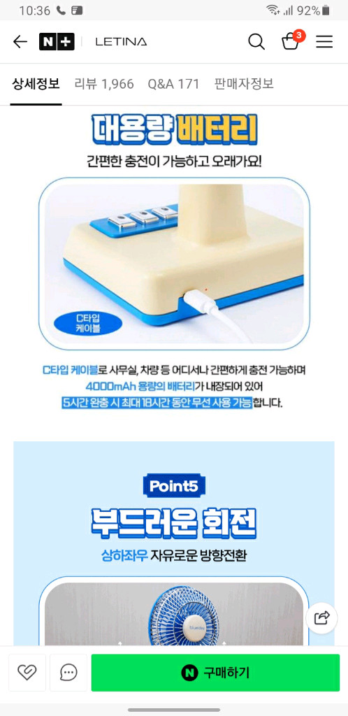탁상용 미니 선풍기 미개봉 이미지