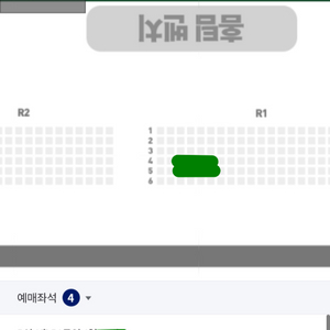 정가양도 3.5 원주DB 부산KCC 1층 R석 농구티켓 KBL 3월5일