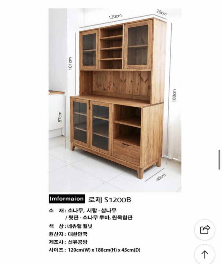 네추럴 월넛 원목 그릇장 유리 장식장 주방 수납장--7