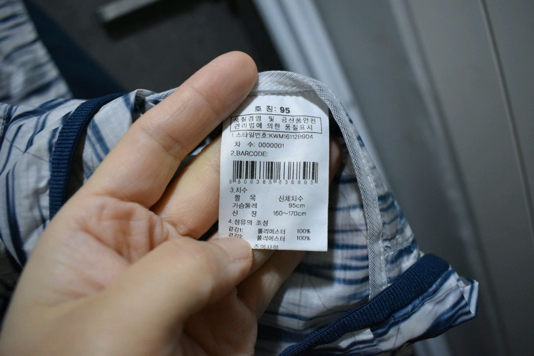 K2 여성 바람막이 95 이미지